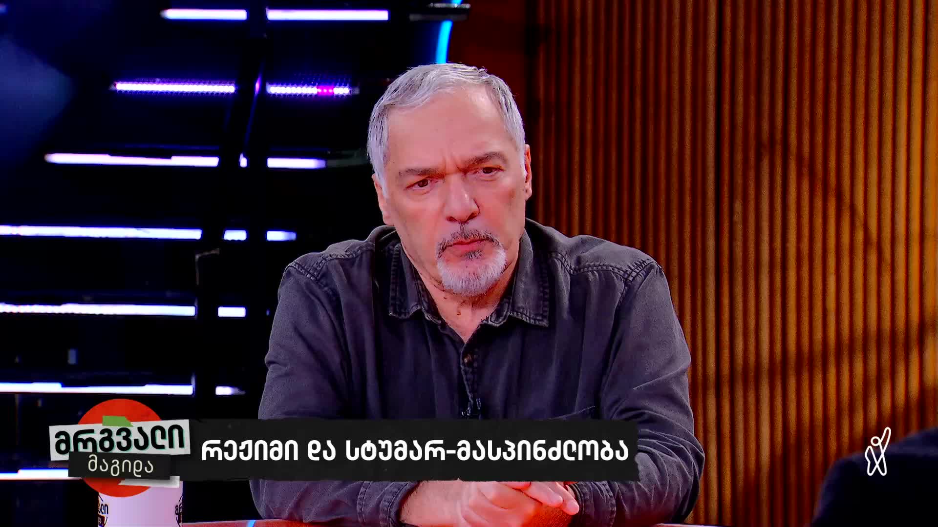 GIA TV Program Thumbnail, Poster