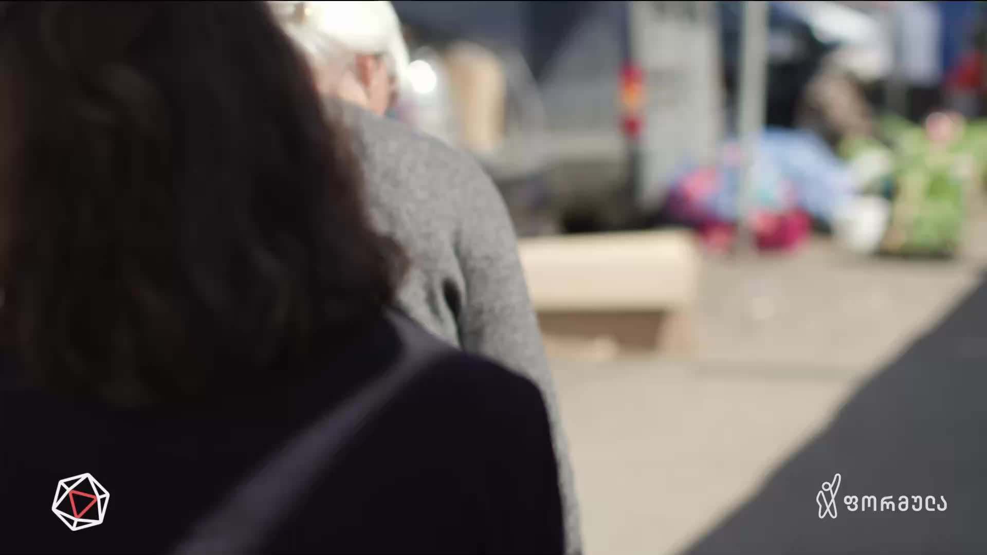 GIA TV Program Thumbnail, Poster