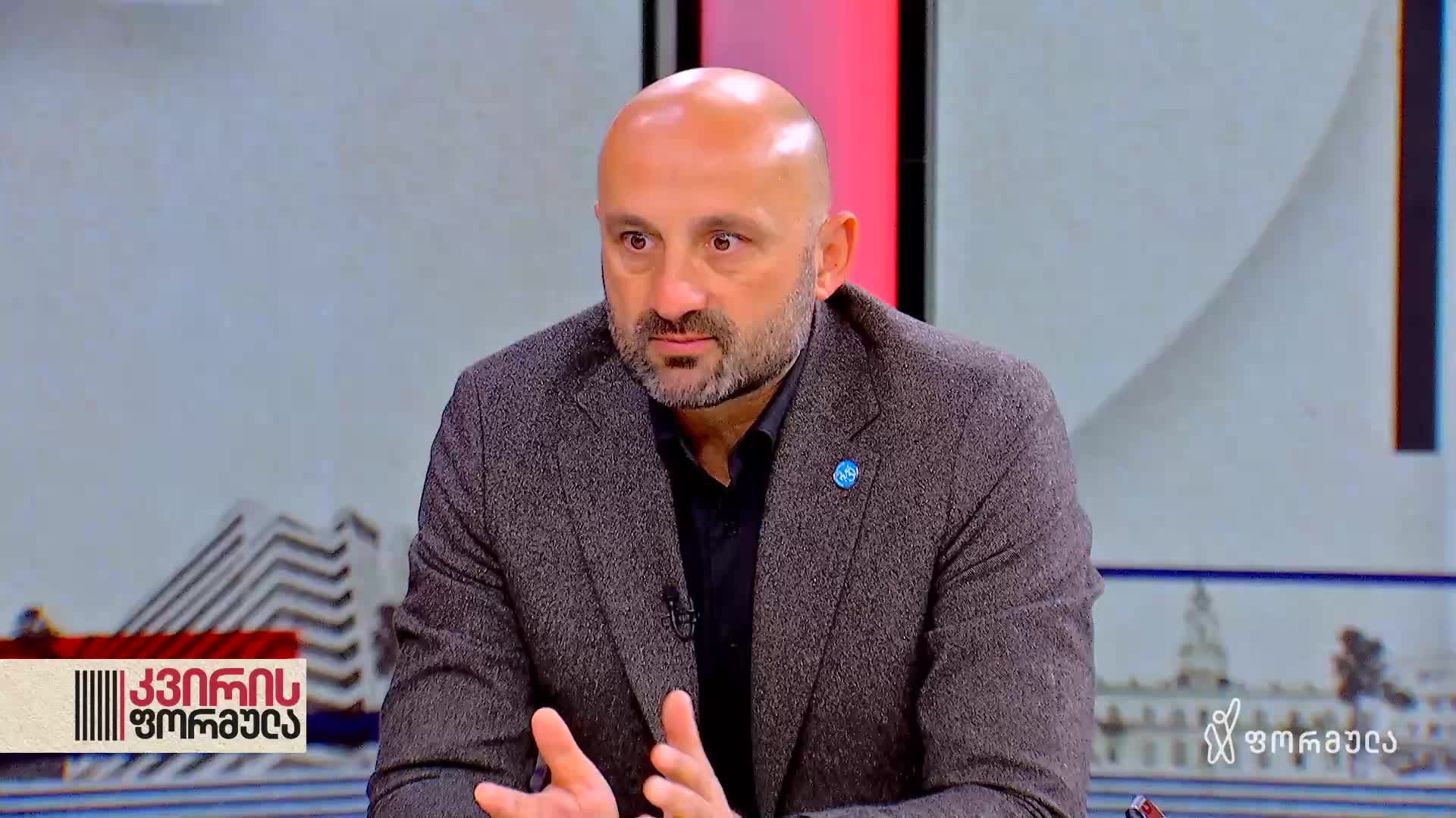 GIA TV Program Thumbnail, Poster