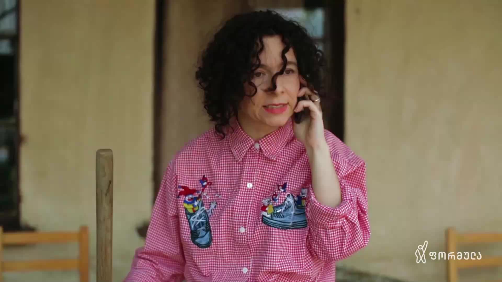 GIA TV Program Thumbnail, Poster