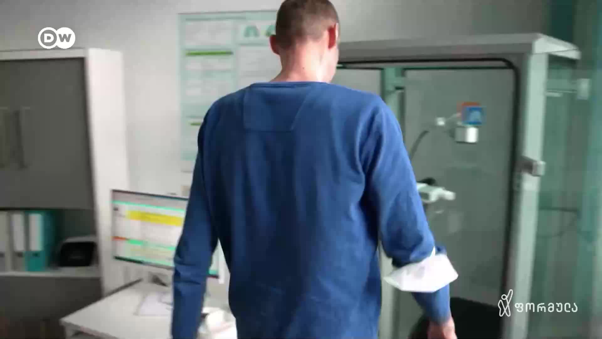 GIA TV Program Thumbnail, Poster