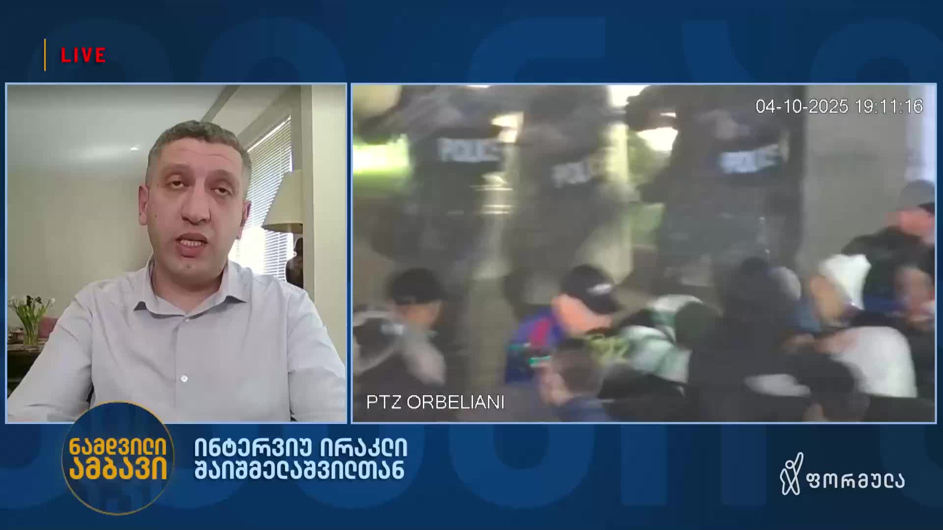 GIA TV Program Thumbnail, Poster