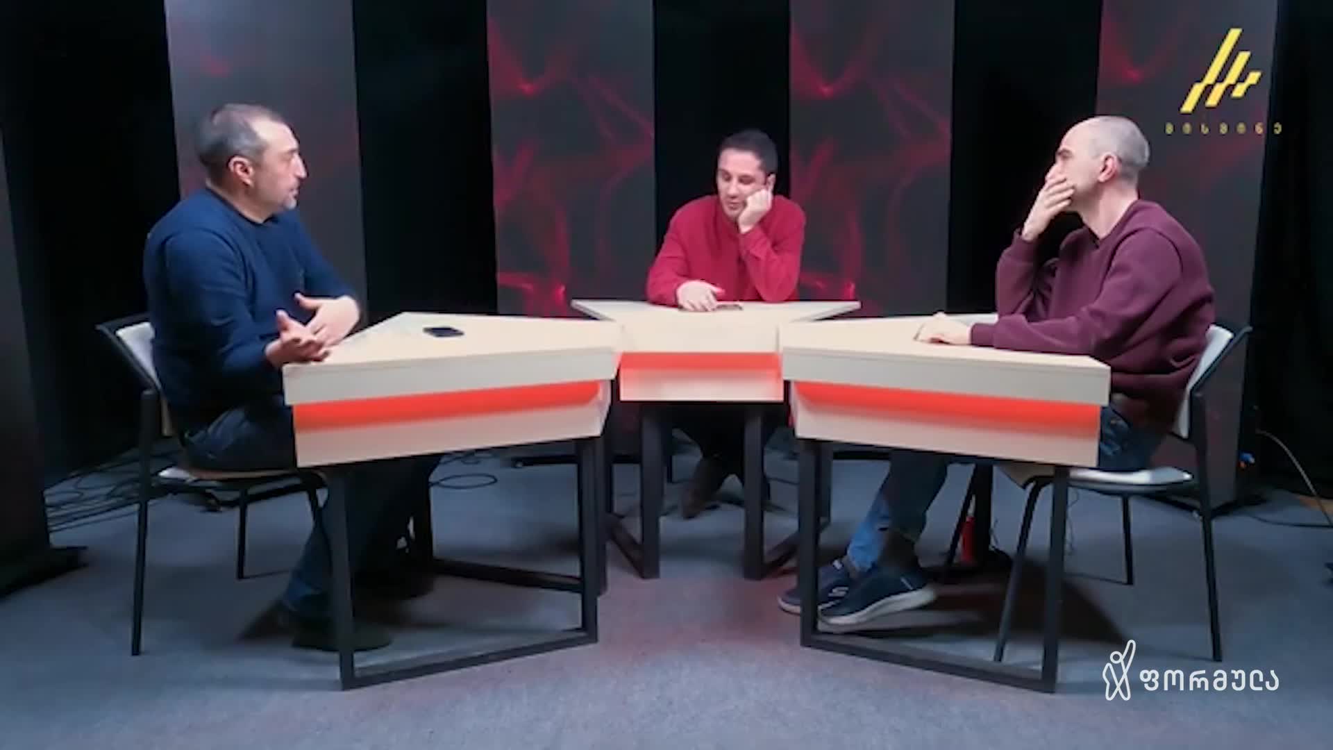 GIA TV Program Thumbnail, Poster