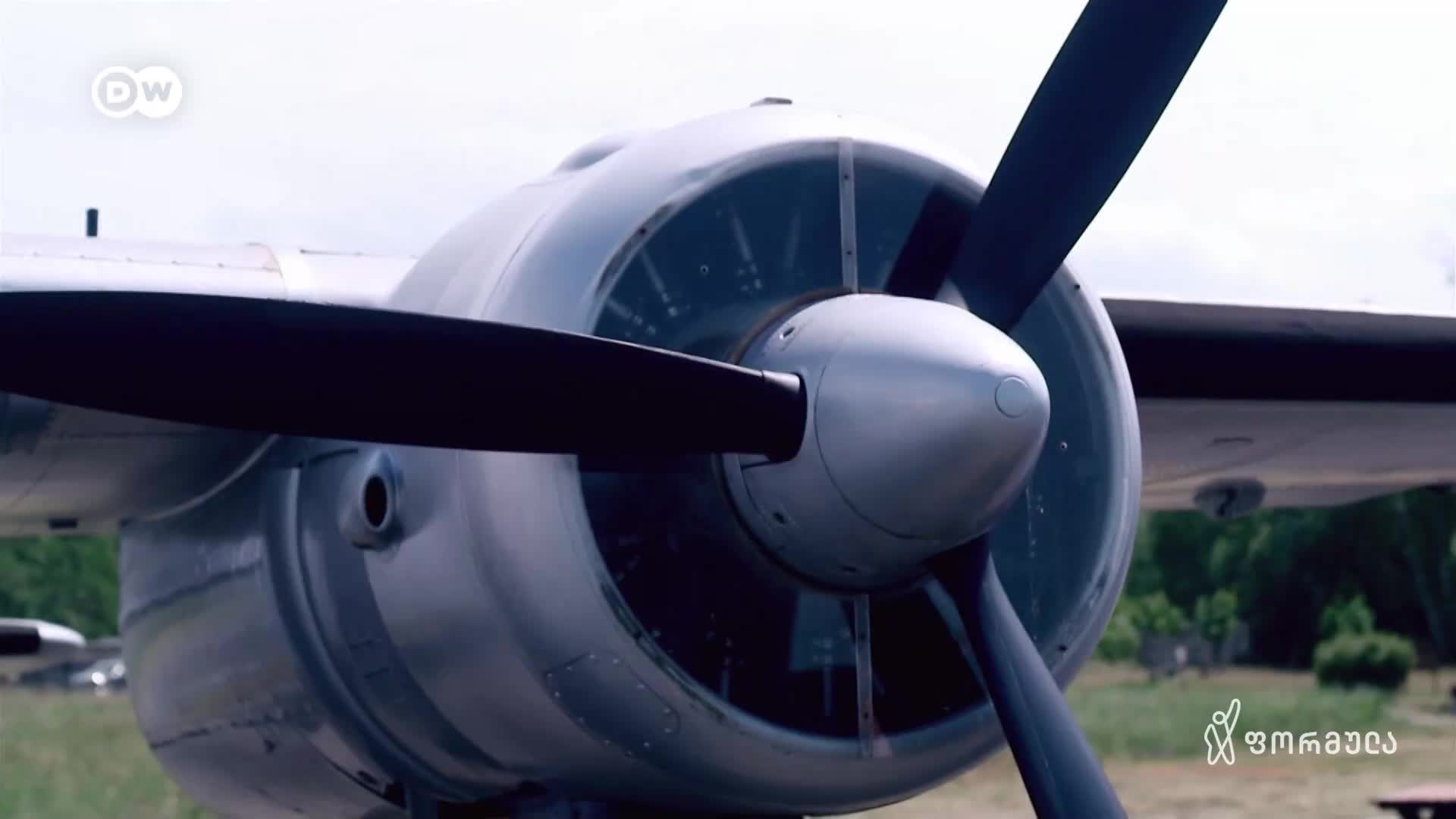 GIA TV Program Thumbnail, Poster