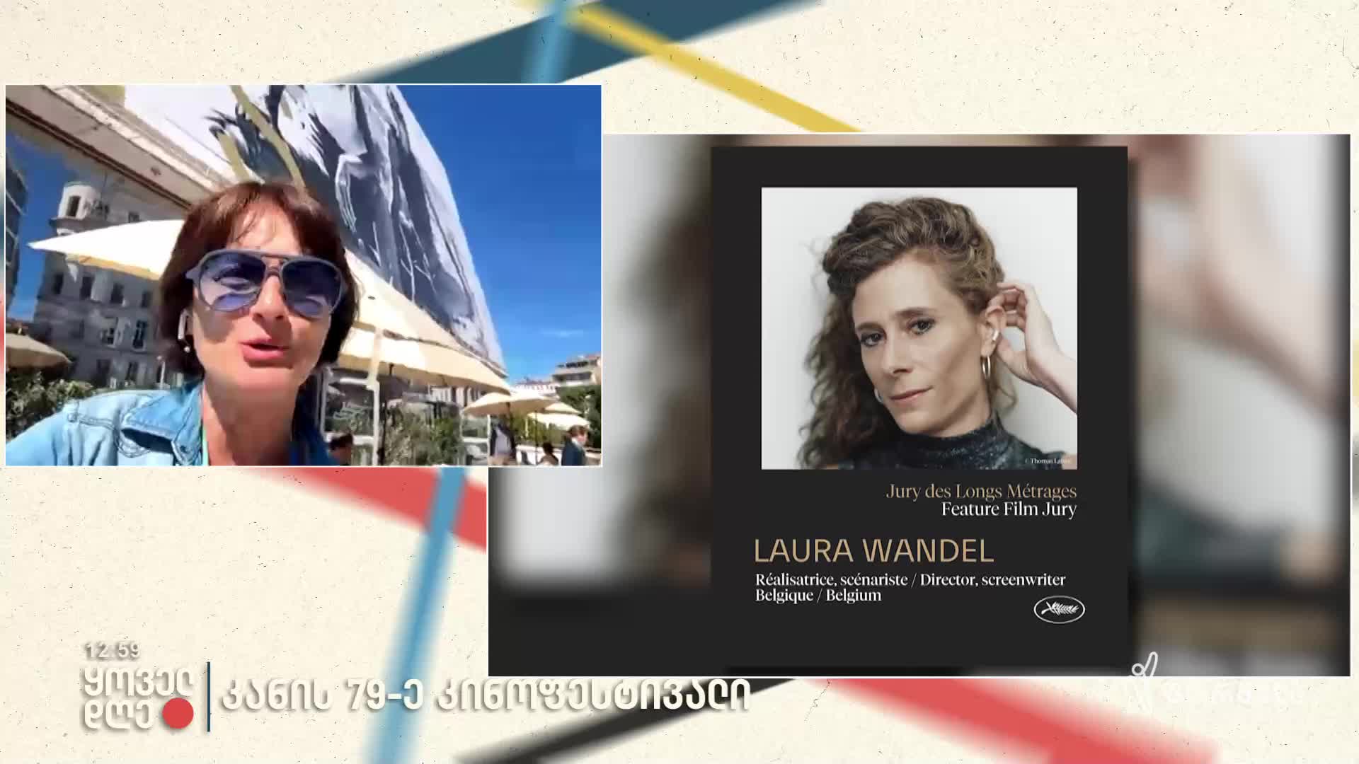 GIA TV Program Thumbnail, Poster