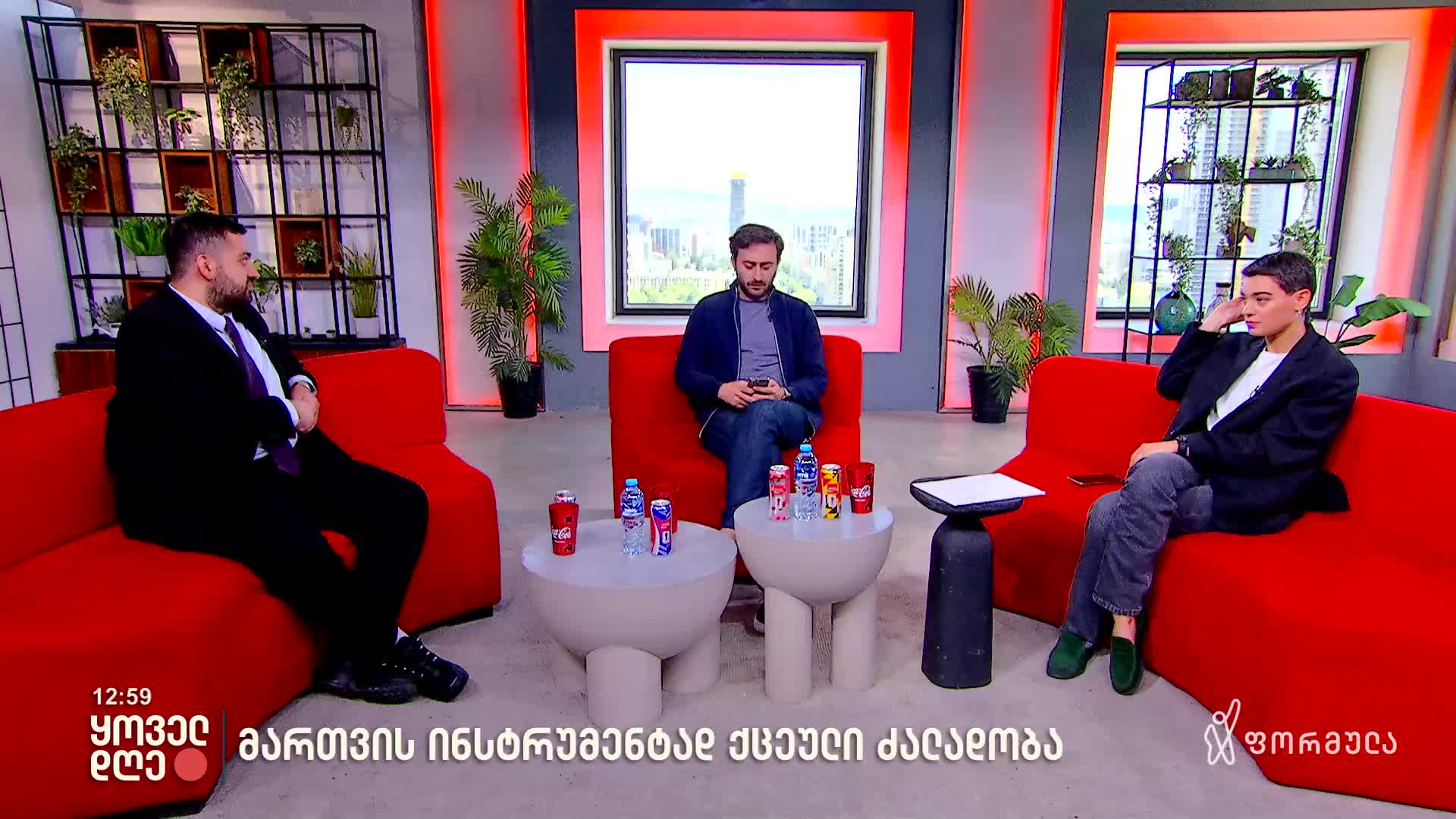 GIA TV Program Thumbnail, Poster