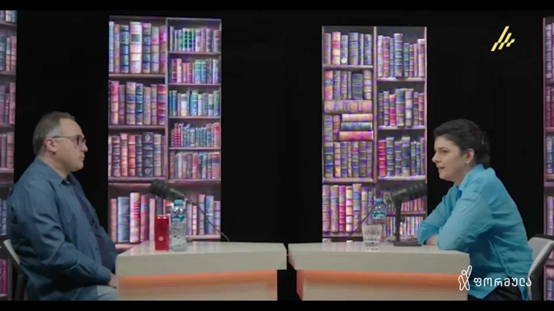 GIA TV Program Thumbnail, Poster
