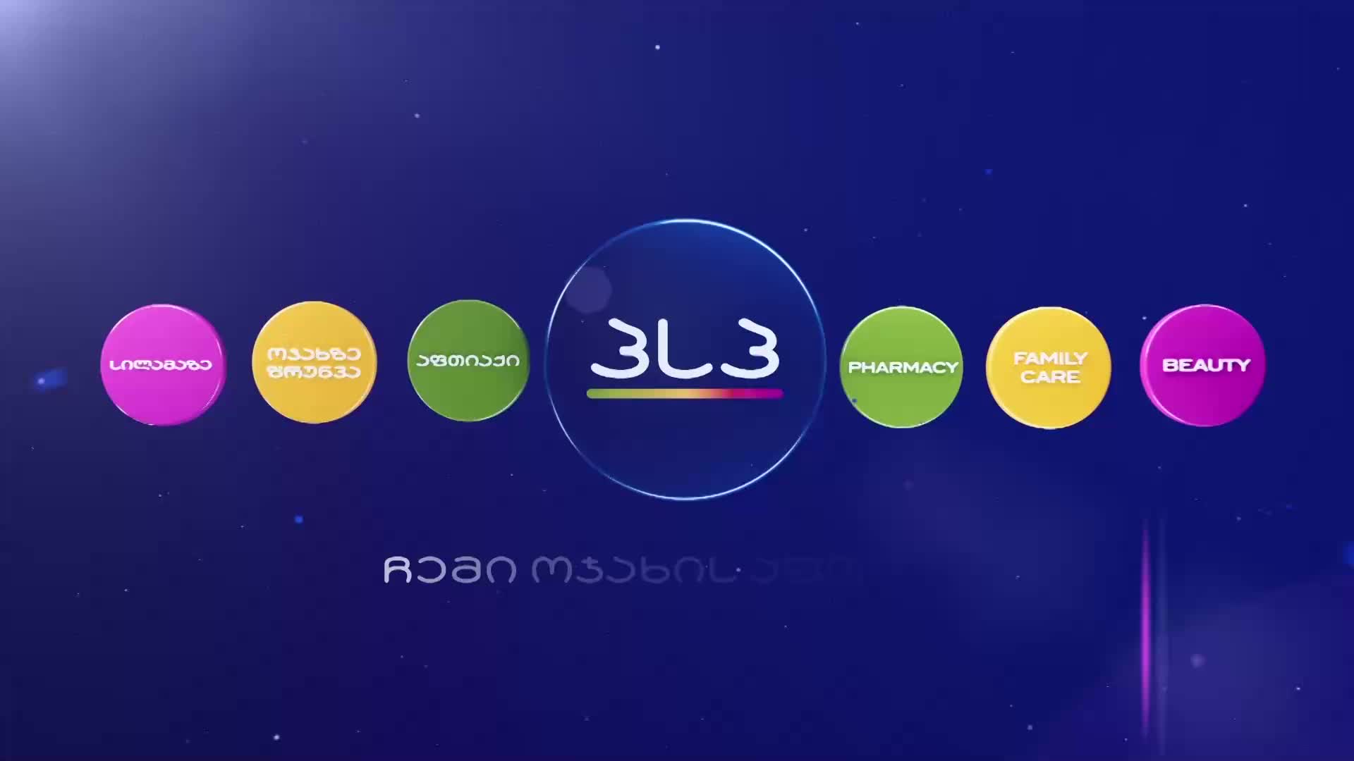 GIA TV Program Thumbnail, Poster