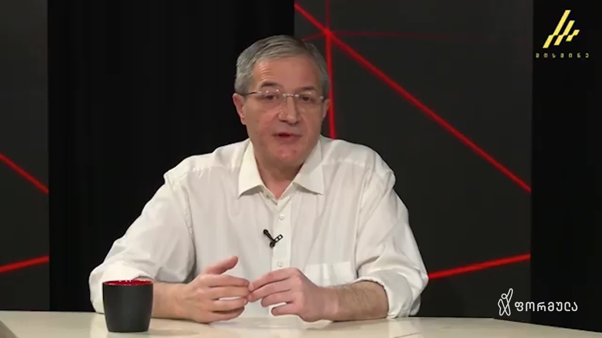 GIA TV Program Thumbnail, Poster