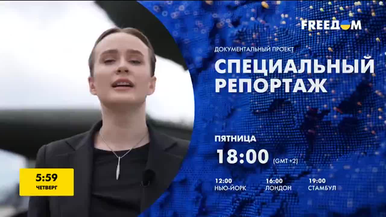 GIA TV Program Thumbnail, Poster