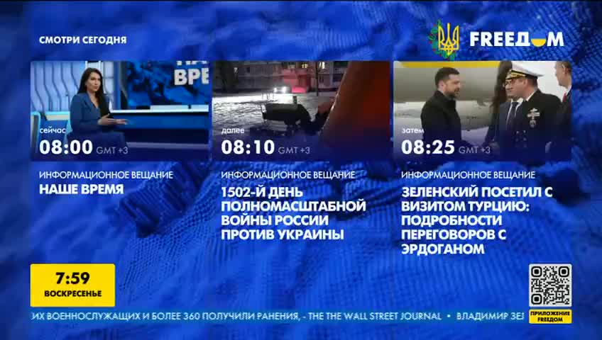 GIA TV Program Thumbnail, Poster