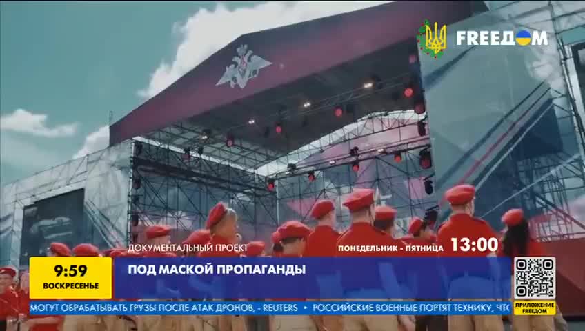 GIA TV Program Thumbnail, Poster