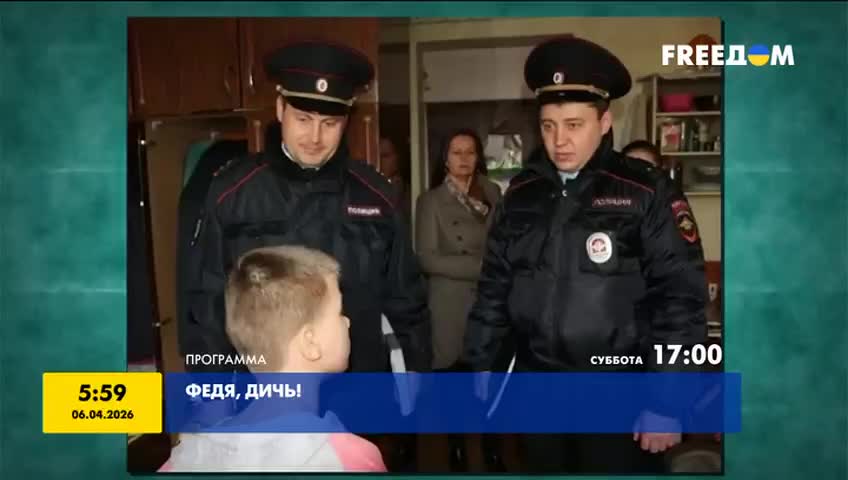 GIA TV Program Thumbnail, Poster