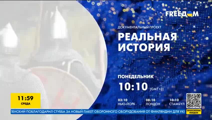 GIA TV Program Thumbnail, Poster