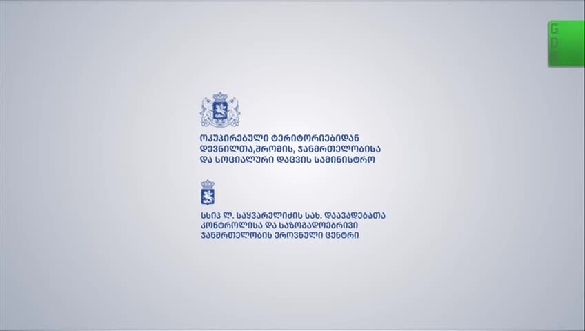 GIA TV Program Thumbnail, Poster