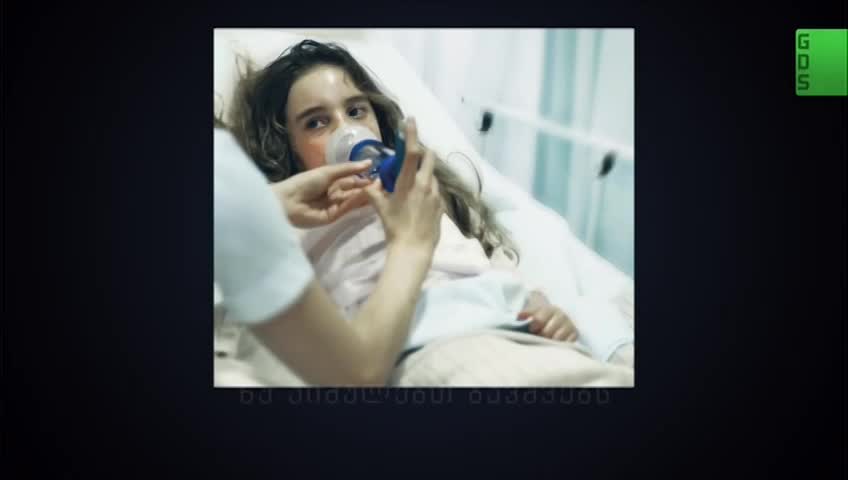 GIA TV Program Thumbnail, Poster