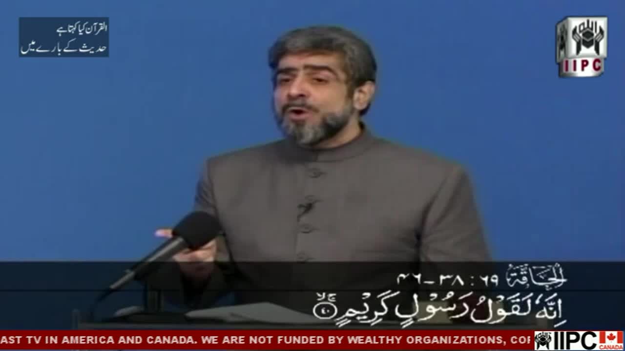 GIA TV Program Thumbnail, Poster