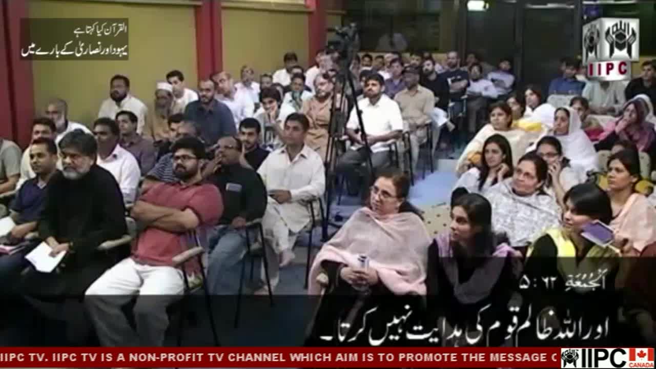 GIA TV Program Thumbnail, Poster