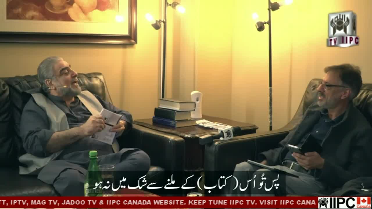 GIA TV Program Thumbnail, Poster