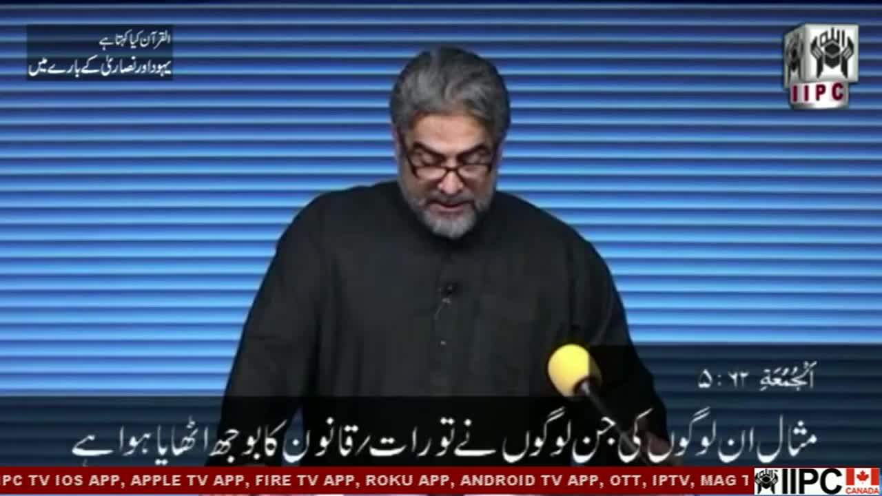 GIA TV Program Thumbnail, Poster