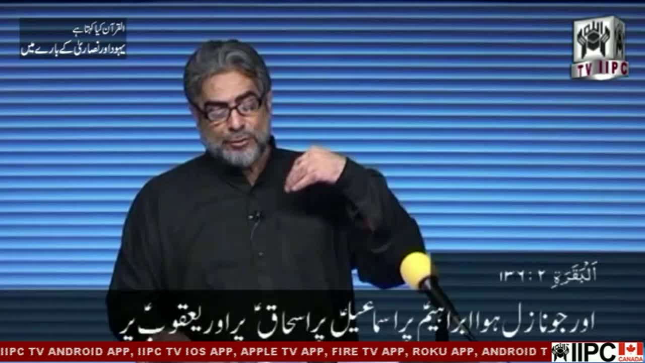 GIA TV Program Thumbnail, Poster