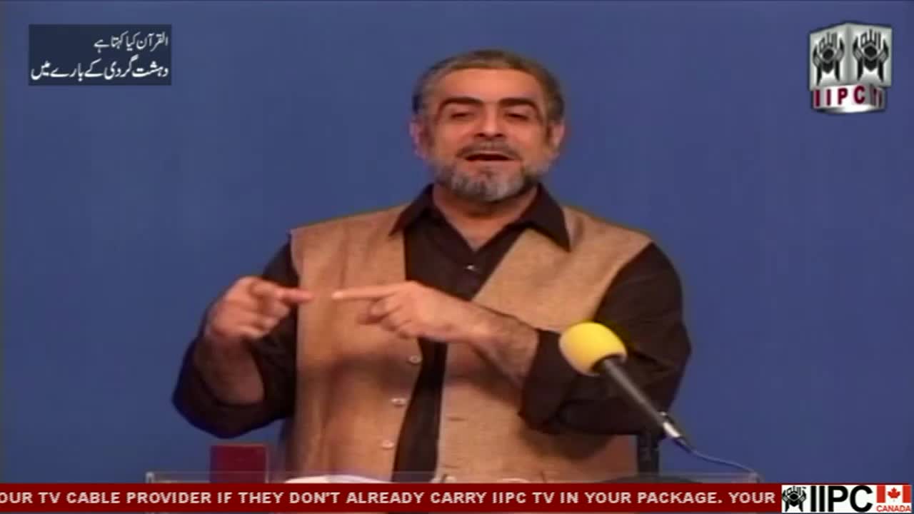 GIA TV Program Thumbnail, Poster