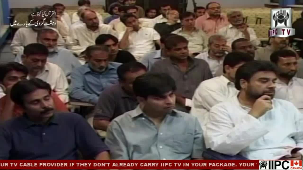 GIA TV Program Thumbnail, Poster