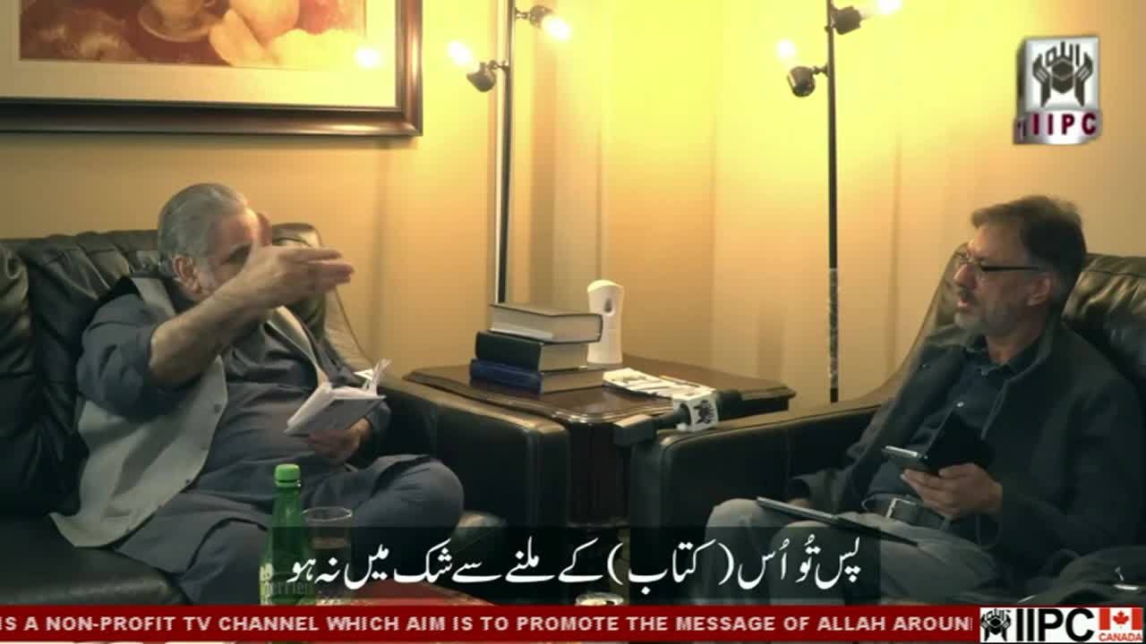 GIA TV Program Thumbnail, Poster