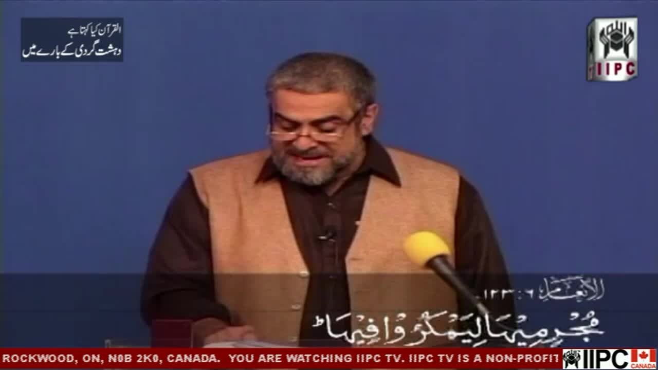 GIA TV Program Thumbnail, Poster