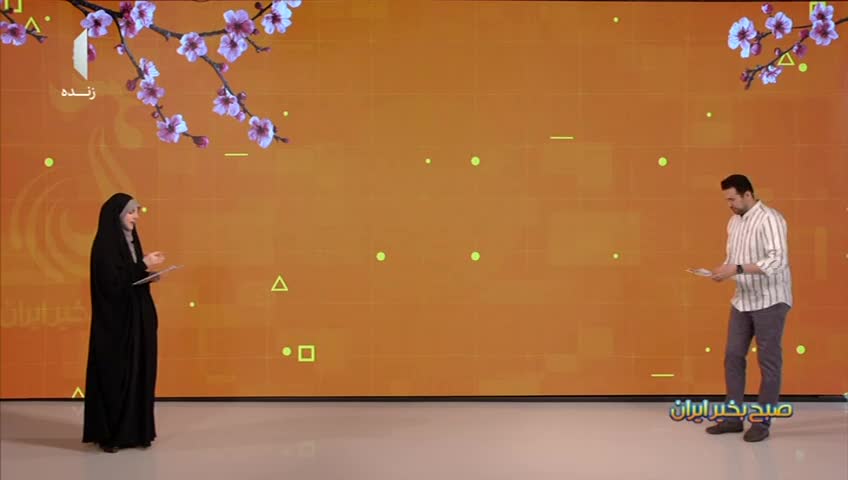 GIA TV Program Thumbnail, Poster