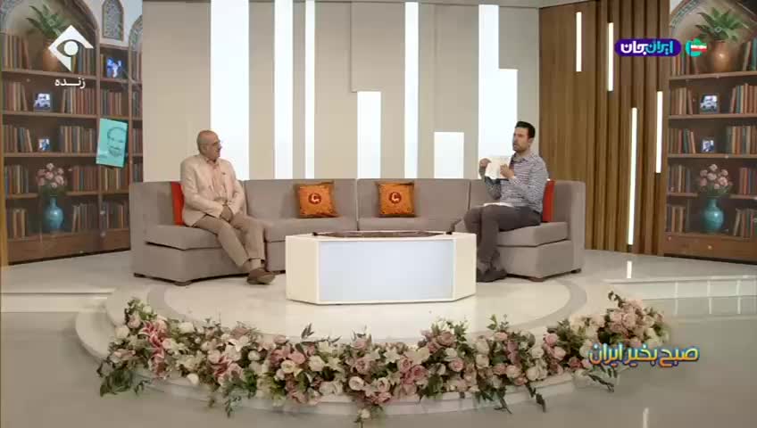 GIA TV Program Thumbnail, Poster