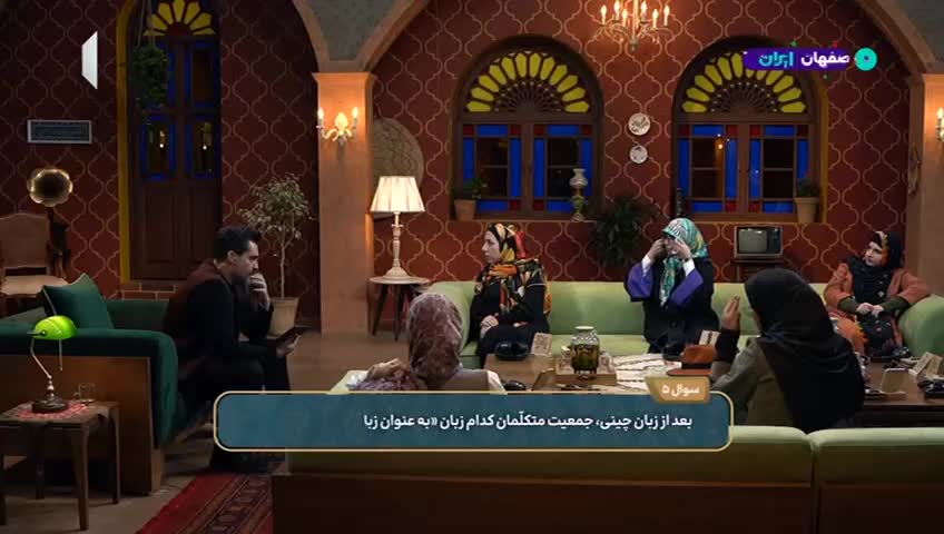 GIA TV Program Thumbnail, Poster