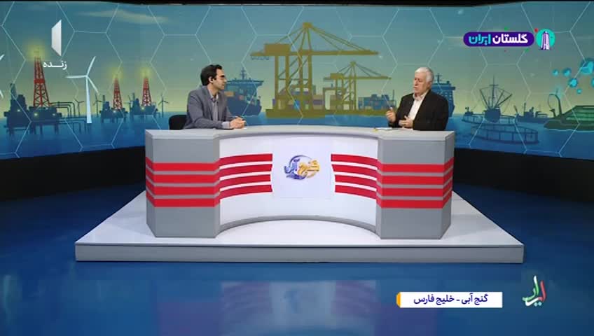 GIA TV Program Thumbnail, Poster