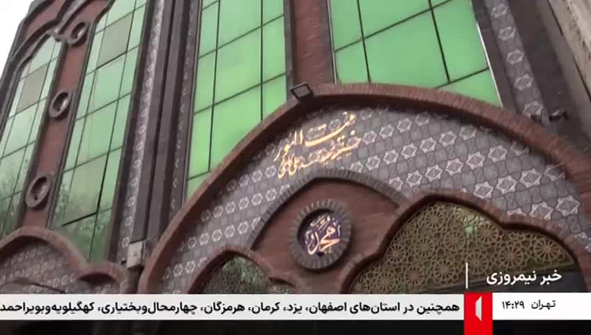 GIA TV Program Thumbnail, Poster