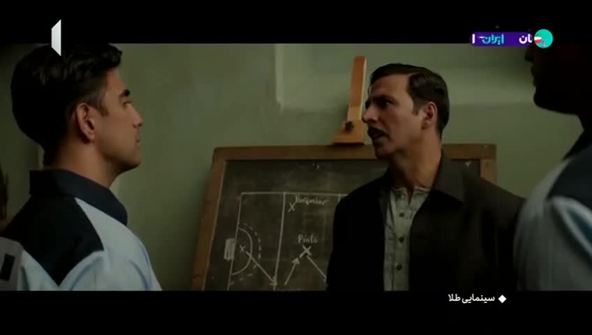 GIA TV Program Thumbnail, Poster