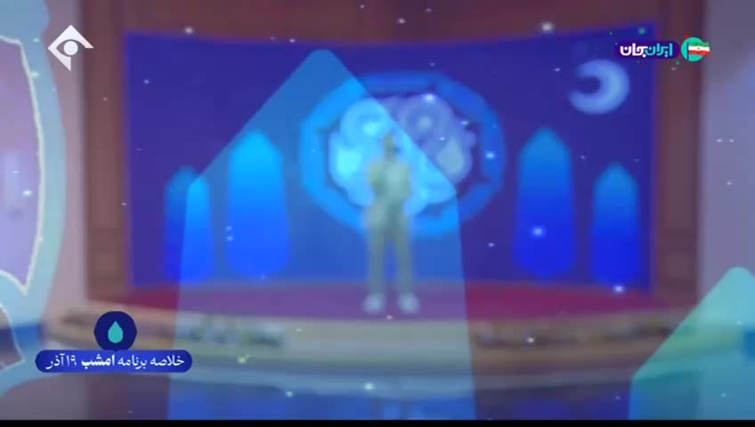 GIA TV Program Thumbnail, Poster