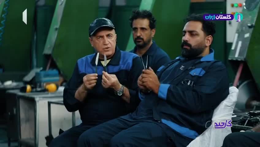 GIA TV Program Thumbnail, Poster