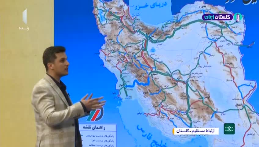 GIA TV Program Thumbnail, Poster