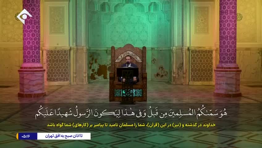 GIA TV Program Thumbnail, Poster