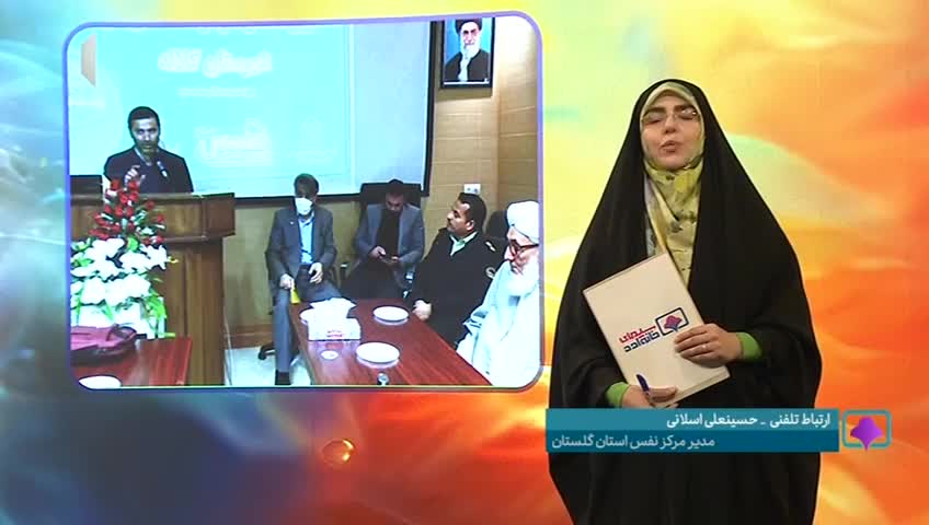 GIA TV Program Thumbnail, Poster