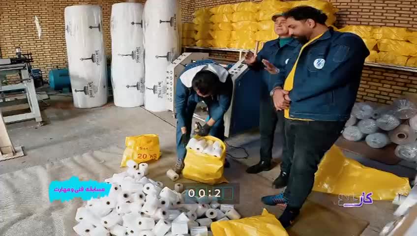 GIA TV Program Thumbnail, Poster