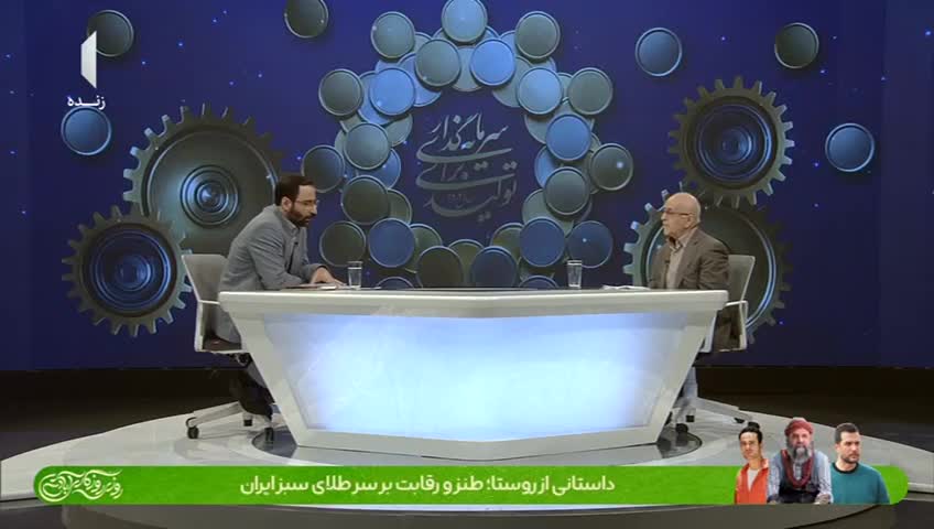 GIA TV Program Thumbnail, Poster