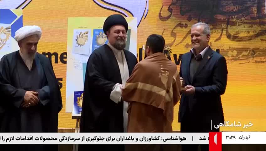 GIA TV Program Thumbnail, Poster