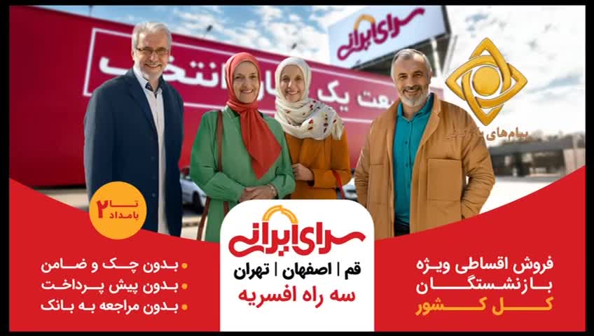 GIA TV Program Thumbnail, Poster