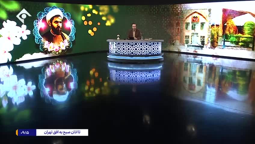 GIA TV Program Thumbnail, Poster