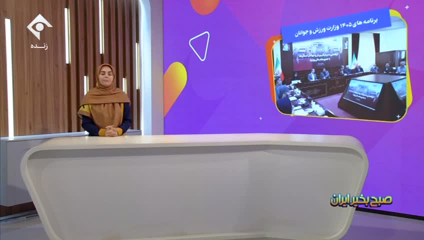 GIA TV Program Thumbnail, Poster