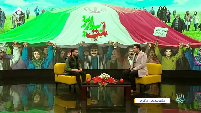 GIA TV Program Thumbnail, Poster