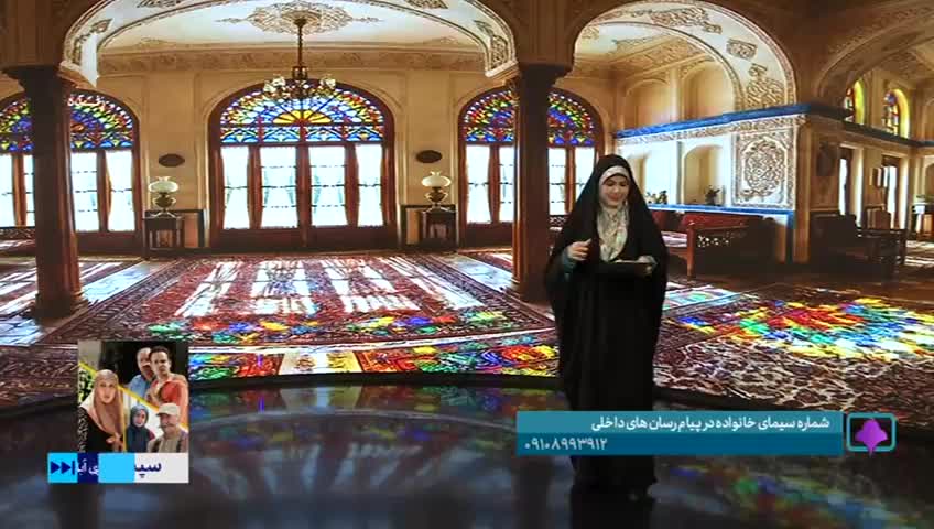 GIA TV Program Thumbnail, Poster