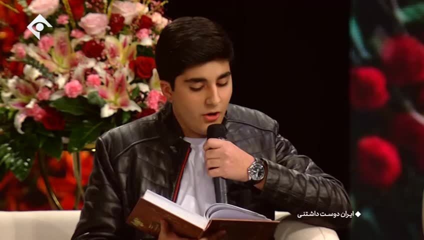 GIA TV Program Thumbnail, Poster