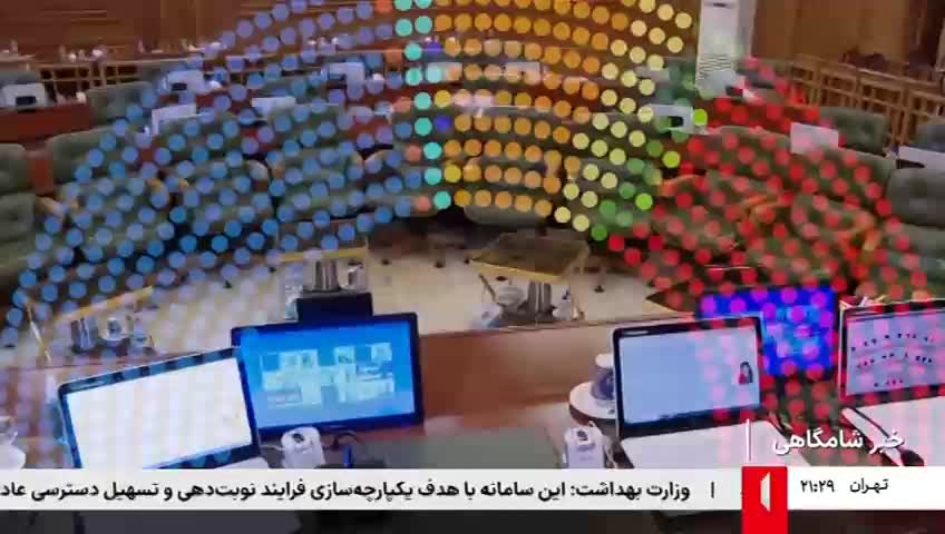 GIA TV Program Thumbnail, Poster